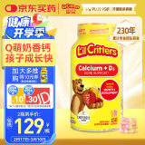 小熊糖（L'ilCritters）丽贵d3钙儿童钙维生素d维生素c婴儿ad钙儿童营养包软糖零食150粒