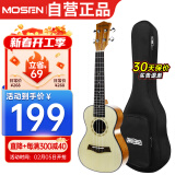 莫森（MOSEN）MUC810尤克里里乌克丽丽ukulele初学云杉木迷你小吉他23英寸