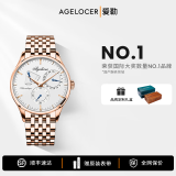 爱勒  AGELOCER多功能新款商务名表自动机械手表男士原创品牌十大腕表艾戈勒男表 金白-钢带-4101D9 40mm 布达佩斯系列