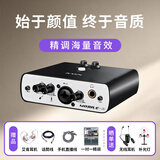 艾肯Mobile R外置声卡套装电脑手机通用主播直播喊麦网络娱乐k歌专业录音主持iCON声卡设备