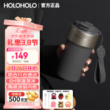 HOLOHOLO咖啡杯拿铁杯保温杯陶瓷内胆女士水杯男士500ML杯子三八节礼物