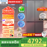 松下（Panasonic）【国家补贴】Xtra蔓越莓2.0冰箱双开门500升超薄零嵌入家用十字对开门一级能效以旧换新XD50C5B-H