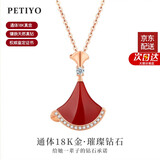 贝蒂亚（PETIYO）裙子扇形奢侈品18K金钻石项链女士高端红色生日情人节礼物送女友 【京仓次日达】红玛瑙钻石项链