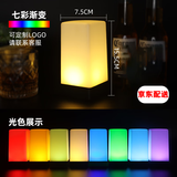柬渝七彩氛围灯情趣LED酒吧小夜灯桌游灯充电可定制摆摊桌面装饰台灯 七彩氛围灯-方形开关款