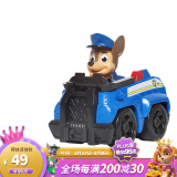 汪汪队立大功（PAW PATROL）巡逻队男女孩生日礼物生日礼物儿童玩具车救援赛车-警车+阿奇