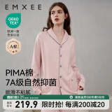 嫚熙（EMXEE）嫚熙春夏薄款纯棉月子服孕妇哺乳睡衣产后产妇家居服 粉色猫咪两件套【胸垫款】 M【合适85-125斤 Supima棉】