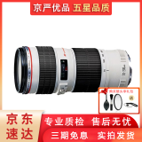 佳能/Canon 70-200 二手单反镜头全画幅镜头胖白 小白三代中长焦远摄变焦红圈 人像镜头 EF 70-200 F4镜头 95新