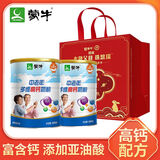 蒙牛多维高钙中老年奶粉 成年人牛奶粉 800g*2罐 +礼袋