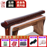 寻音古琴七弦琴优质桐木伏羲式七弦琴茶棕伏羲式