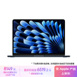 Apple/苹果AI笔记本/2024MacBookAir13.6英寸M3(8+10核)16G 256G 午夜色电脑【定制】Z1HW0002B