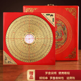 明恩罗盘风水专业高精度三合盘三元盘综合盘罗盘仪铜罗盘初学者大字体 消磁盒-6寸25层铜黄板(已调试)