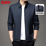 恒源祥行政夹克男春秋季男士商务休闲百搭外套中老年男装翻领爸爸装上衣