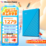 西部数据（WD）6TB 移动硬盘 USB3.0 My Passport随行版2.5英寸 蓝 机械硬盘 大容量 手机笔记本电脑外接家庭存储