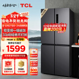 TCL 408升十字对开双开四开门一级能效双变频风冷无霜大容量超薄家用电冰箱国家补贴BCD-408WPJD