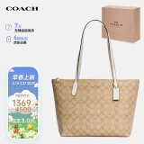 蔻驰（COACH）【品牌直供】女士大号托特包单肩手提包4455IMDQC