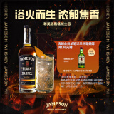 尊美醇（Jameson）黑桶 爱尔兰 威士忌 洋酒 700ml  年货送礼