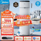 美的（Midea）饮水机净水器家用 立式净饮机家电国家补贴 直饮机压缩机制冷 RO反渗透 冷热JL2258S-RO【UV杀菌】