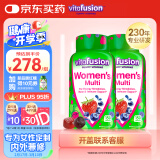 小熊糖（Vitafusion）女士复合维生素 维生素C多维矿物质营养包软糖 150粒/瓶*2 