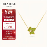 LOLA ROSE罗拉玫瑰常青藤项链女绿玛瑙女士项链新年礼物送女生生日礼物女