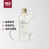 无印良品（MUJI）敏感肌用基础补水化妆水 保湿爽肤 小水瓶 清爽型 300ml