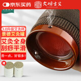 大明古艾艾灸罐艾条艾柱艾灸杯真空防烫温灸罐家用艾灸仪艾灸盒刮痧罐陶瓷