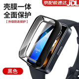 watchbond适用华为荣耀手环10/9/8/7/6全包新品透明保护壳NFC保护套pc钢化壳膜一体防摔防刮磕碰高清钢化膜 黑色【华为手环10/9/8全包电镀壳】壳膜一体 适用：华为手环10/9/8/