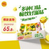 维他奶维他柠檬味茶饮料果味茶饮料及植物饮料250ml*30盒 整箱装