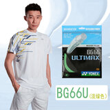 尤尼克斯（YONEX） 羽毛球拍线耐打高弹性XBG音效力量进攻型专业训练比赛控球子母线 BG66UM淡绿【高弹型】提供高弹性和控球/击球清脆