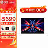 小米RedmiBook Pro 14 2024新款AI超能本120Hz高刷2.8K高分屏商务办公轻薄学生游戏红米笔记本电脑 【蓝】Ultra5-32G/1TB 65W狂暴性能