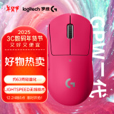 罗技（G）PRO X SUPERLIGHT gpw二代狗屁王二代 无线游戏鼠标 轻量化63g 电竞鼠标 猛男粉 黑神话