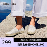 斯凯奇（Skechers）女鞋渔夫鞋女单鞋夏季蕾丝透气平底浅口鞋子女66666281 自然色/NAT 38.5 偏大半码 脚背宽高选正常码