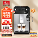 美乐家（melitta） 咖啡机四代F27 意式全自动咖啡机家用/办公室咖啡机欧洲原装进口德国锥形精钢现磨刀盘家用咖啡机 静噪研磨绵密奶泡系统 F27银色