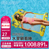 swimbobo户外水上成人小孩充气躺椅游泳圈浮床戏水浮力板 靠背网兜浮排