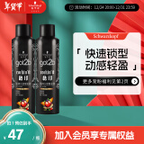 施华蔻（Schwarzkopf）got2b酷印持久发胶套装(250ml*2)(定型喷雾 强力定型 持久抗扁塌)