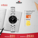 天梭（TISSOT）瑞士手表 弗拉明戈系列腕表 钢带石英女表 T094.210.11.051.00