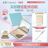 彩棠（TIMAGE）高光修容盘三色一体哑光提亮脸部轮廓01日影柔新年礼物送女友