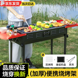 智汇 烧烤炉 烧烤架户外家用大号露营便携烧烤炉户外野营野炊烧烤工具 大号红黑标准套餐