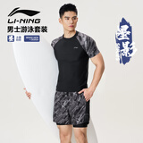 李宁（LI-NING）泳裤男士防尴尬二合一泡温泉泳裤泳衣套装游泳装备0203黑灰2XL