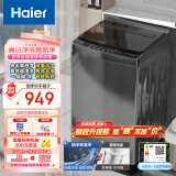 海尔（Haier）波轮洗衣机全自动家用 10公斤 一级能效 微泡净 家电国家补贴20% 以旧换新 XQB100-Z719宿舍出租房