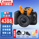 佳能（Canon） 200d二代单反相机入门级 200d2代vlog家用数码照相机 200D II（黑色18-55套机) vlog短视频套装（256G卡 麦克风手持支架等）