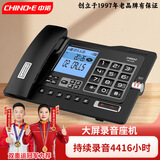 中诺G025录音电话机座机固定电话办公家用内置存储卡手动自动录音密码保护 G025升级版64G-雅士黑-可录音4416小时 单台