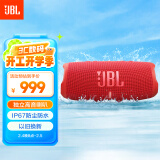 JBL CHARGE5 音乐冲击波五代 便携式蓝牙音箱+低音炮 户外防水防尘 桌面音响 增强版赛道扬声器  红色