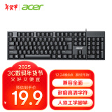 宏碁(acer) 键盘 有线键盘 办公键盘 笔记本键盘 电脑键盘 防泼溅 经典手感 K-212B