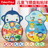 费雪（Fisher-Price）儿童飞镖盘卡通粘粘球标靶投掷亲子吸盘玩具球双面大号新年礼物