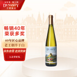 王朝（DYNASTY） 半干白葡萄酒二代750ml单瓶装 国产葡萄酒