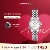 雪铁纳（Certina）瑞士手表星悦系列贝母表盘时尚优雅石英钢带女士腕表新年礼物