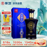 景芝 一品景芝吉品 芝麻香高度白酒 42度 500ml 单瓶装