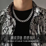 须橘 明星经典古巴链条痞帅项链男女潮流欧美嘻哈不掉色高级感项链 古巴项链Y063-50cm