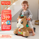 费雪（Fisher-Price）新年礼物礼盒儿童认知早教学步车-智玩三合一成长跳跳马 GTL54