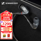 森海塞尔（Sennheiser）IE300/IE200/IE600/IE900 有线耳机旗舰级HiFi音乐高保真动圈入耳式耳挂耳塞超宽换能器 ie系列 IE300【进阶高保真HIFI耳机】